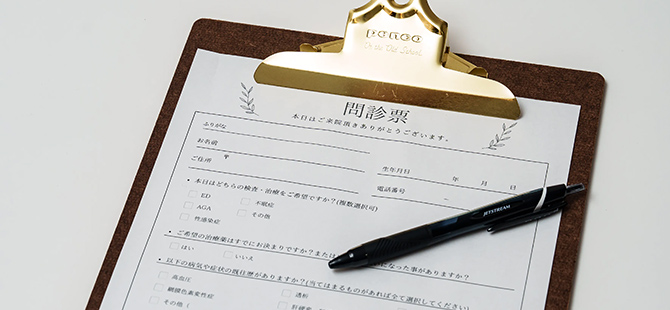 STEP2 ／ 診察